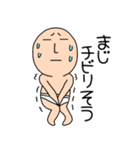 【感情を伝える】ブリーフマン3（個別スタンプ：35）