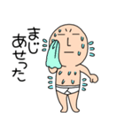 【感情を伝える】ブリーフマン3（個別スタンプ：36）