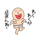 【感情を伝える】ブリーフマン3（個別スタンプ：38）
