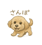 まろ＊愛らしすぎる毎日（個別スタンプ：2）
