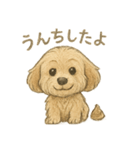 まろ＊愛らしすぎる毎日（個別スタンプ：5）