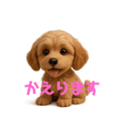 まろ＊まるぷー5ヶ月のきもち（個別スタンプ：5）