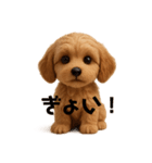 まろ＊まるぷー5ヶ月のきもち（個別スタンプ：7）