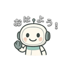 アキのロボちゃん2(挨拶編)（個別スタンプ：1）