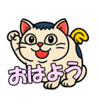 だいすきネコチャーン（個別スタンプ：2）