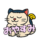 だいすきネコチャーン（個別スタンプ：7）