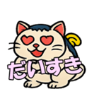 だいすきネコチャーン（個別スタンプ：8）