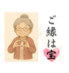 ばぁこのスタンプ日和（個別スタンプ：1）