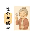 ばぁこのスタンプ日和（個別スタンプ：2）