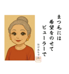 ばぁこのスタンプ日和（個別スタンプ：3）