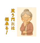 ばぁこのスタンプ日和（個別スタンプ：6）