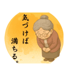 ばぁこのスタンプ日和（個別スタンプ：8）