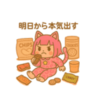 はおちゃんの日常だよ（個別スタンプ：1）