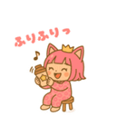 はおちゃんの日常だよ（個別スタンプ：2）