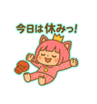 はおちゃんの日常だよ（個別スタンプ：3）