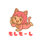 はおちゃんの日常だよ（個別スタンプ：6）