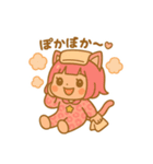 はおちゃんの日常だよ（個別スタンプ：8）