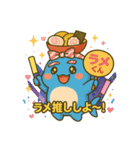 らめざん 趣味編（個別スタンプ：1）