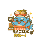 らめざん 趣味編（個別スタンプ：5）
