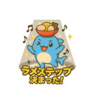 らめざん 趣味編（個別スタンプ：12）