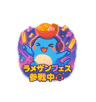 らめざん 趣味編（個別スタンプ：15）