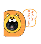 ラウレア5（個別スタンプ：7）