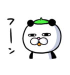 市川ヒロシ「川合くんと宇佐美くん」（個別スタンプ：10）