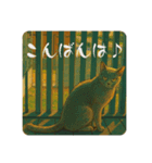 sinatra2025（個別スタンプ：5）