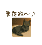 sinatra2025（個別スタンプ：14）