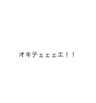 カタカナであいさつ（個別スタンプ：9）