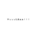 カタカナであいさつ（個別スタンプ：12）