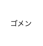 カタカナであいさつ（個別スタンプ：13）