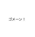 カタカナであいさつ（個別スタンプ：14）