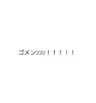 カタカナであいさつ（個別スタンプ：15）