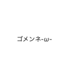 カタカナであいさつ（個別スタンプ：16）