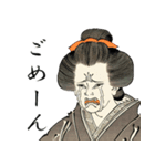浮世絵風の女性01（個別スタンプ：2）