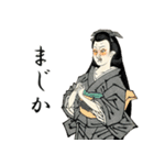 浮世絵風の女性01（個別スタンプ：4）
