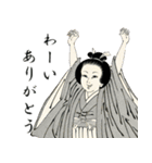 浮世絵風の女性01（個別スタンプ：8）