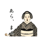 浮世絵風の女性01（個別スタンプ：9）