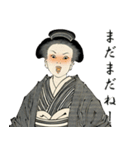 浮世絵風の女性01（個別スタンプ：14）