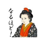 浮世絵風の女性01（個別スタンプ：16）