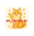 メインクーンかソマリさん2（個別スタンプ：8）