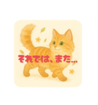 メインクーンかソマリさん2（個別スタンプ：10）