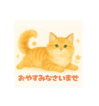 メインクーンかソマリさん2（個別スタンプ：16）