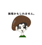 キノコなぼく（個別スタンプ：9）