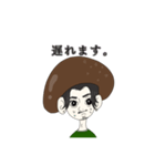 キノコなぼく（個別スタンプ：11）