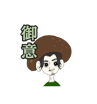 キノコなぼく（個別スタンプ：13）