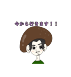 キノコなぼく（個別スタンプ：14）