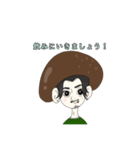 キノコなぼく（個別スタンプ：15）