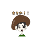 キノコなぼく（個別スタンプ：16）